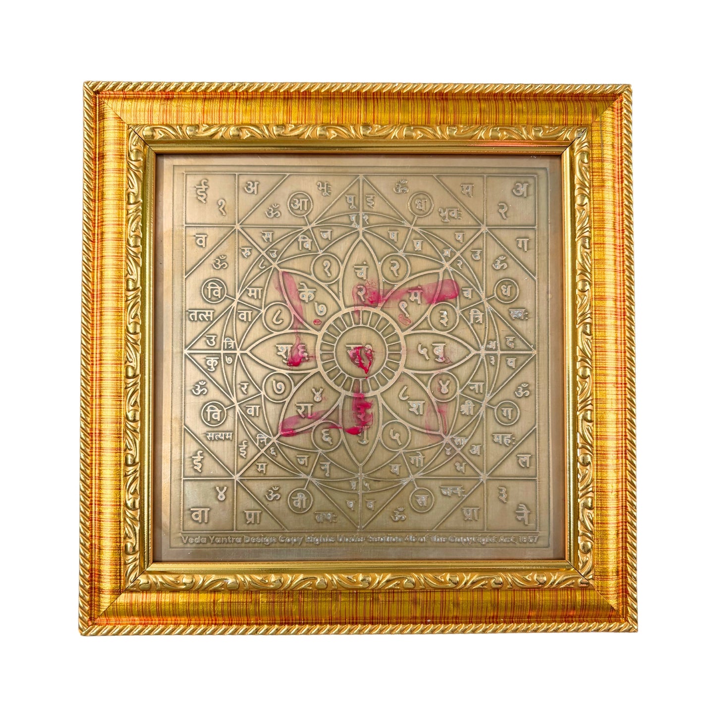 Shree Baglamukhi Yantra -  Powerful Yantra for Wealth, Health, Prosperity