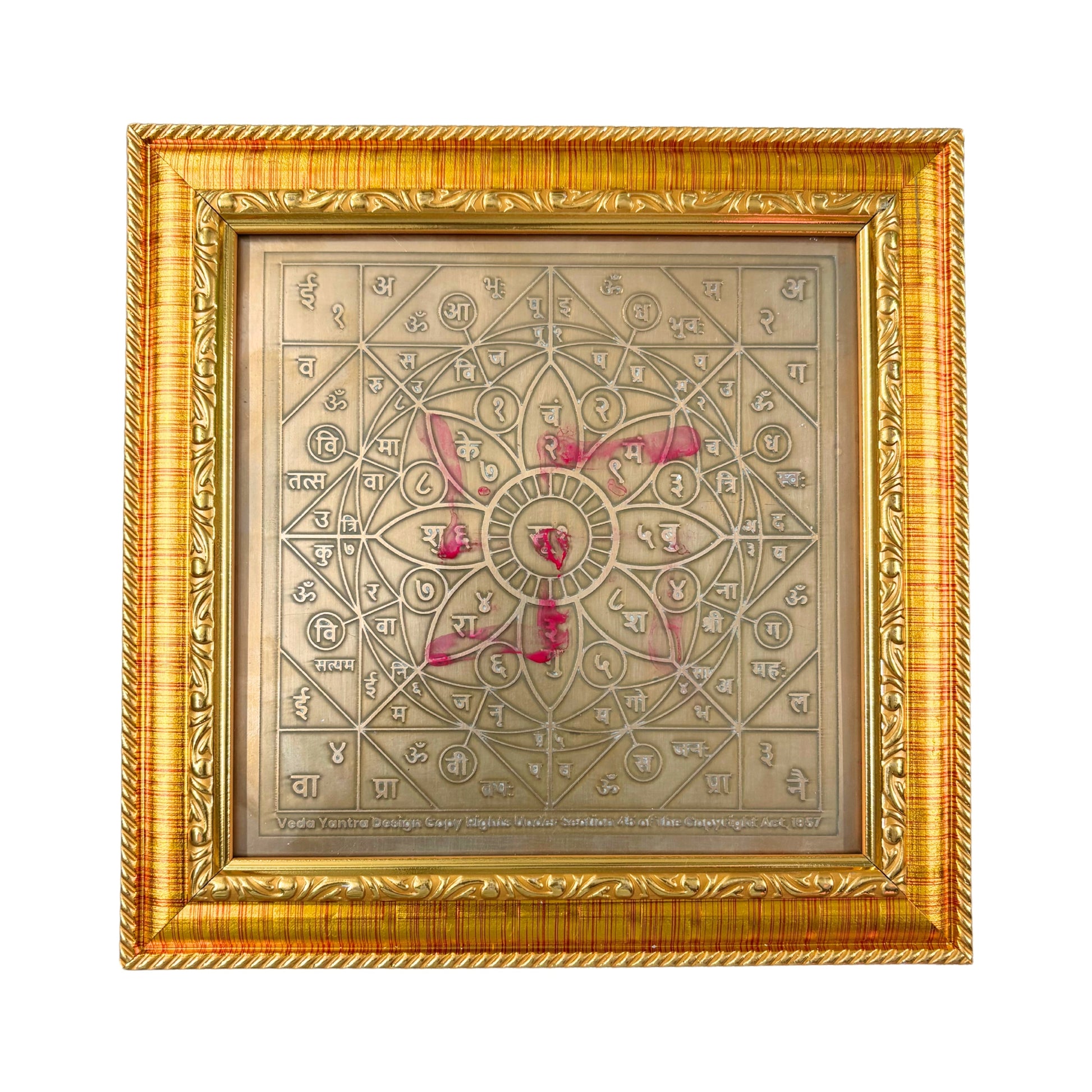 Shree Baglamukhi Yantra -  Powerful Yantra for Wealth, Health, Prosperity