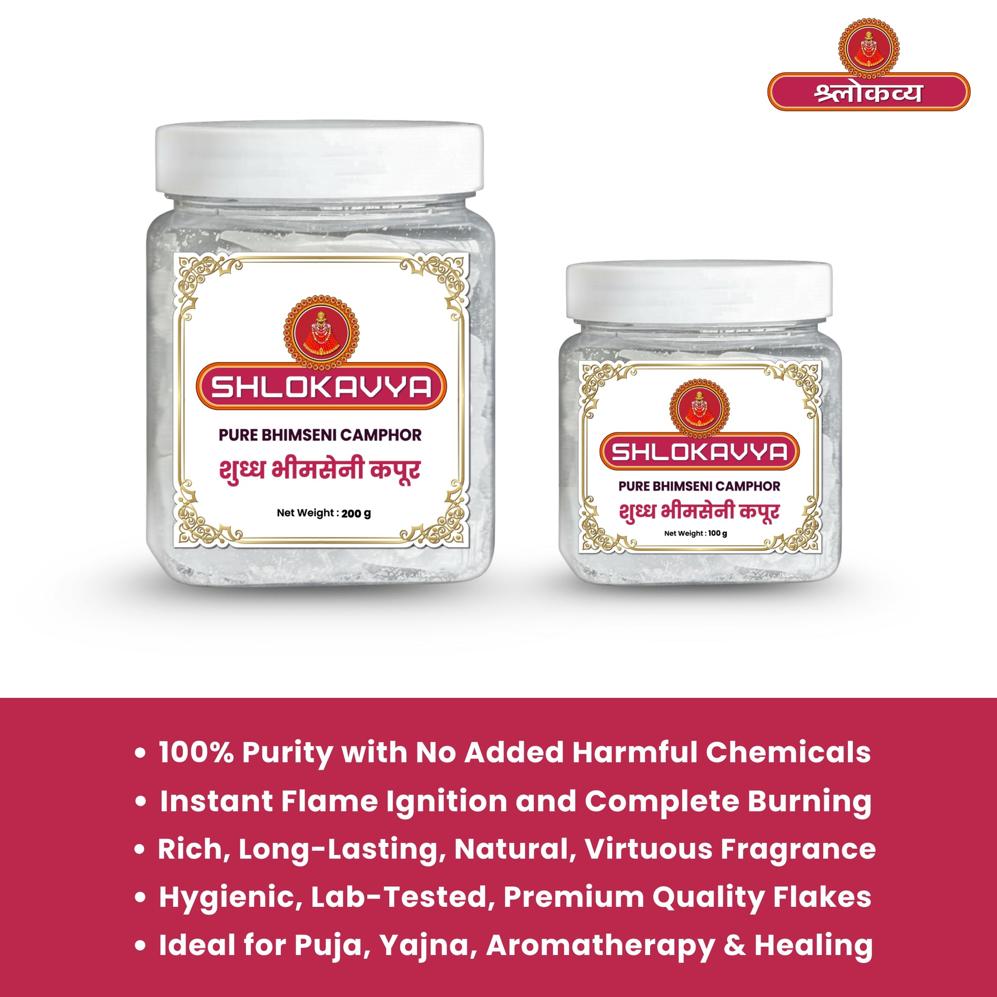 Two Bhimseni Camphor VedaYantra